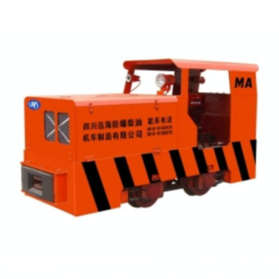 CCG5/600礦用防爆柴油機車鋼輪普軌