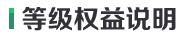 360截圖20191130174105037