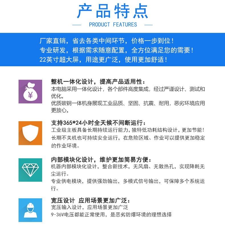 計算機詳情_02