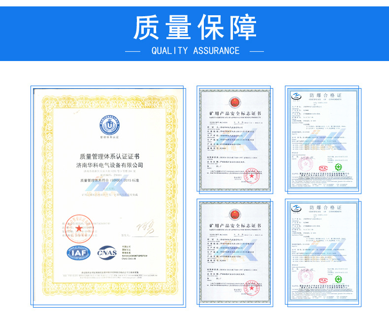 計算機詳情_05