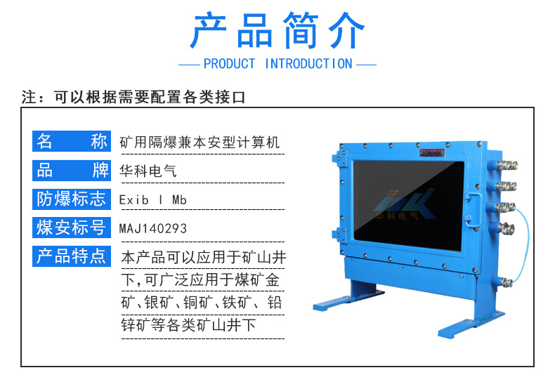 計算機詳情_01