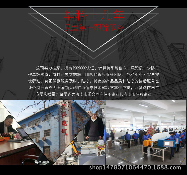 DXH10-12礦用本安型電池箱0808_02