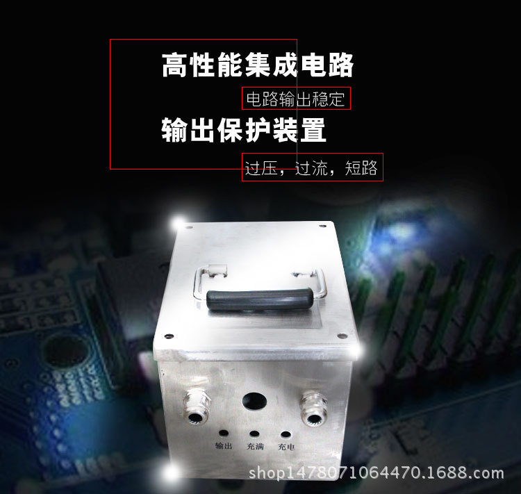 DXH10-12礦用本安型電池箱0808_04