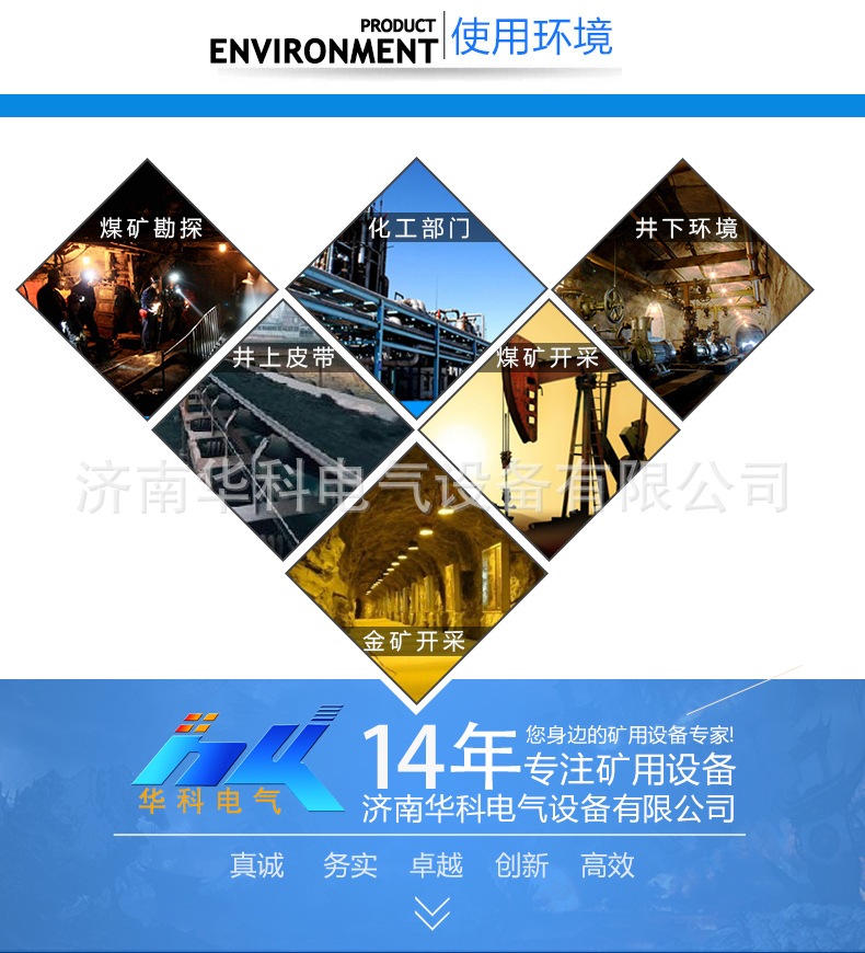 KT190礦用廣播通訊系統(tǒng)詳情_08