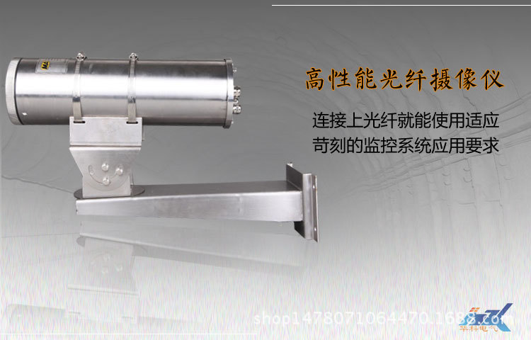 KBA127礦用隔爆型網絡攝像儀（有線型）0718_07