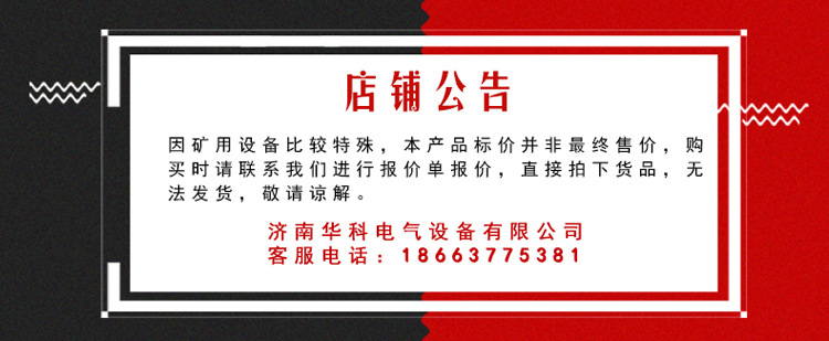 店鋪2