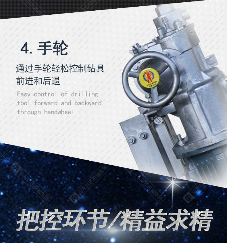 KHYD煤礦用巖石電鉆_09.jpg