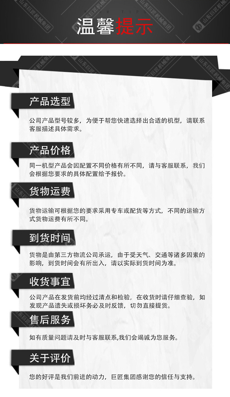 KHYD煤礦用巖石電鉆_15.jpg