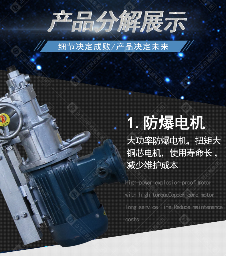 KHYD煤礦用巖石電鉆_05.jpg