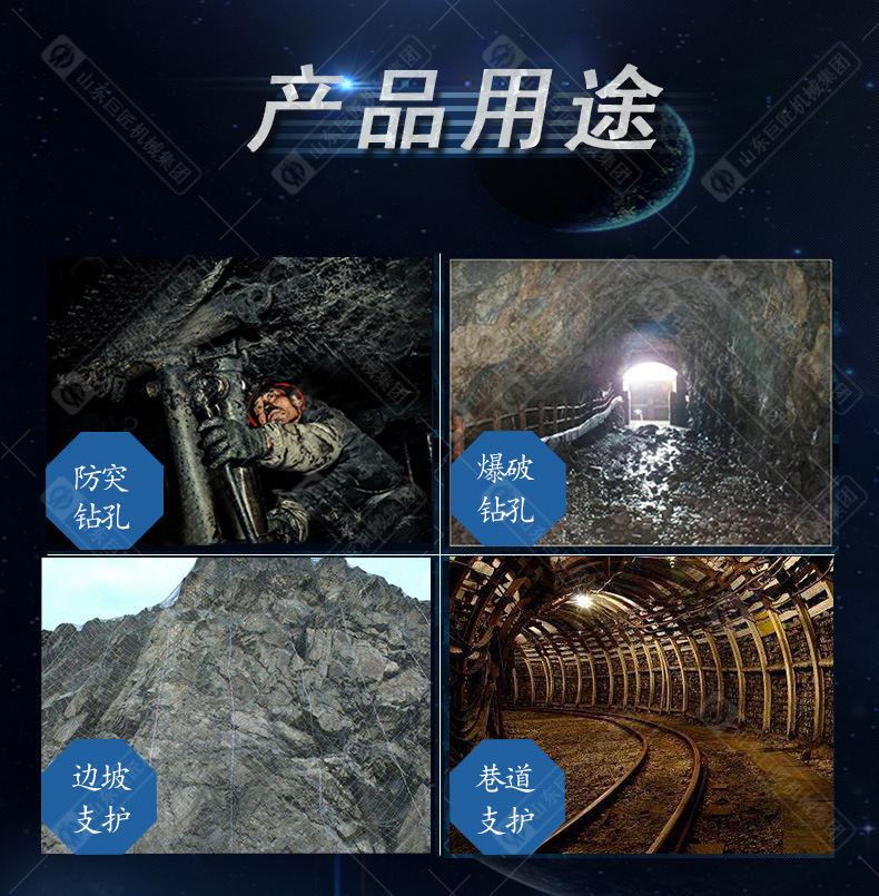 KHYD煤礦用巖石電鉆_02.jpg
