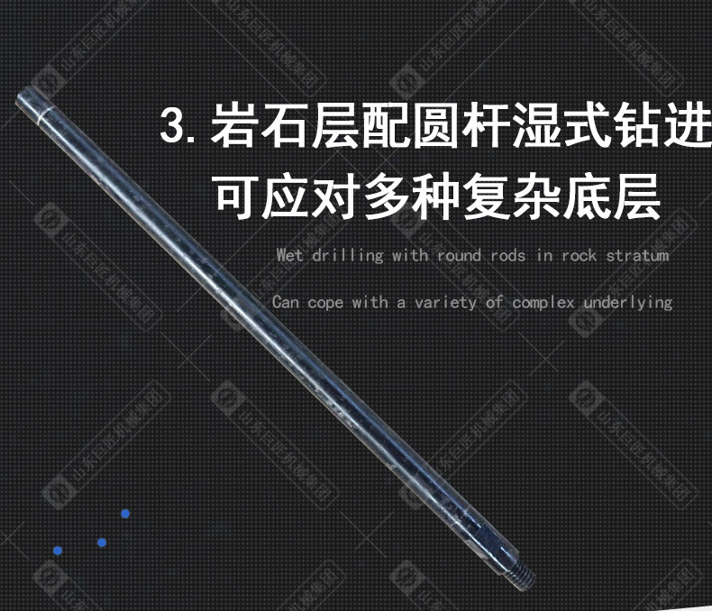 KHYD煤礦用巖石電鉆_08.jpg