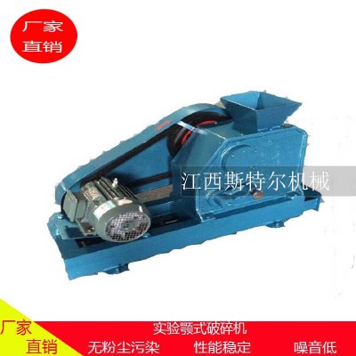100*60實驗室小型鄂式破碎機礦石喂