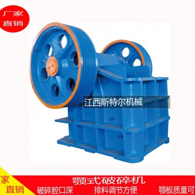 顎式破碎機大型石頭破碎設備混凝土