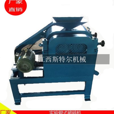 XPZ200×75實驗輥式破碎機對輥破碎
