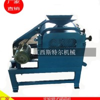 XPZ200×75實驗輥式破碎機對輥破碎機小型雙輥式破碎機