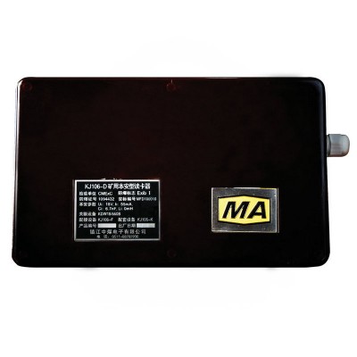 KJ106-D型礦用本安型讀卡器