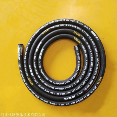 液壓編織膠管 高壓軟管 煤礦專用高