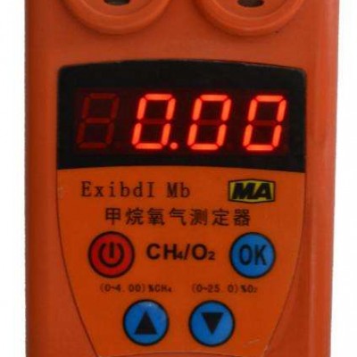 CJY4/25甲烷氧氣測定器用途和生產(chǎn)廠