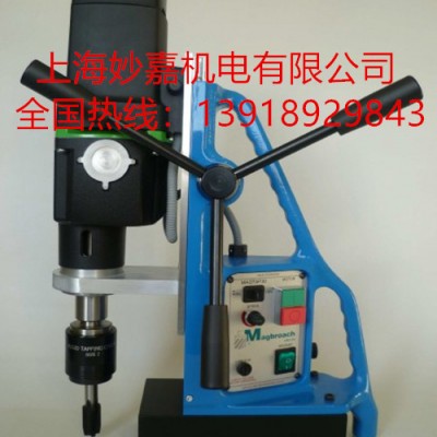 供應(yīng)鋼結(jié)構(gòu)打鉆專用磁力鉆，TAP30磁