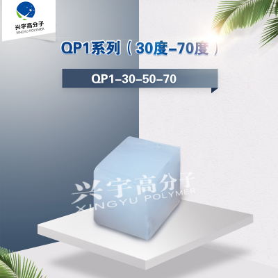 道康寧醫療級硅膠QP1系列