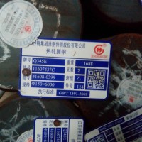Q345E圓鋼廠家 鎮江Q345E圓鋼