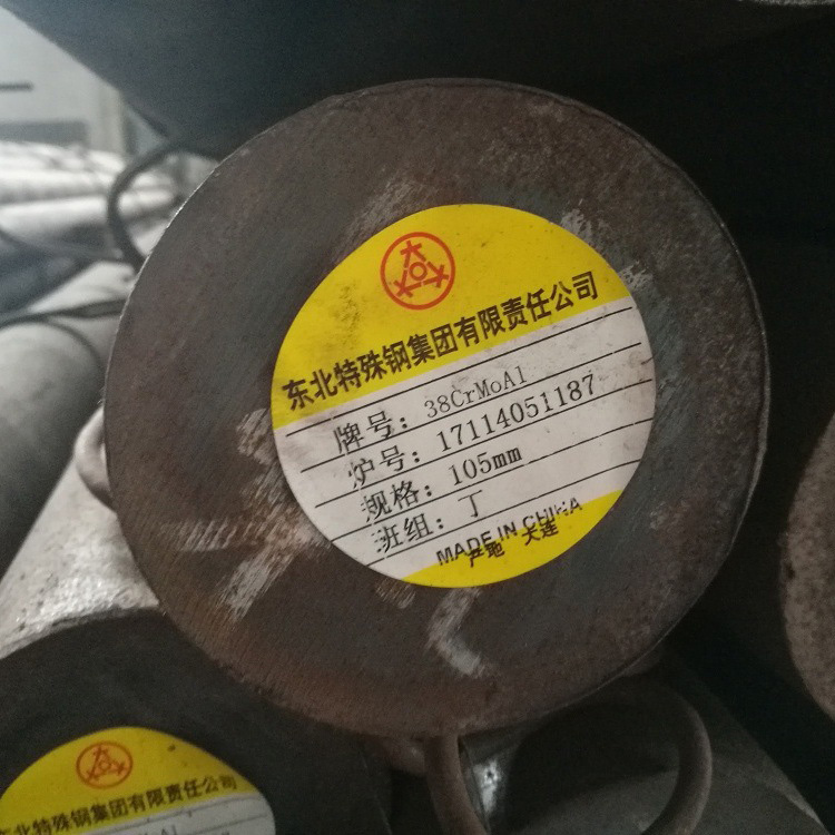 38CrMoAl東特2