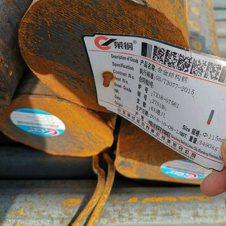 27SiMn萊鋼1