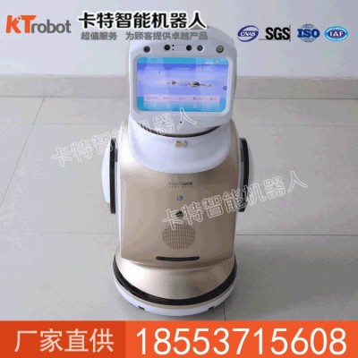 小寶機器人, 智能小寶機器人,機器人