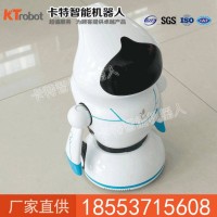 小蘿卜兒童伙伴機器人, 益智機器人,機器人供應商