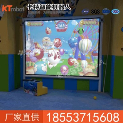 互動砸球, 兒童互動砸球,兒童系統供