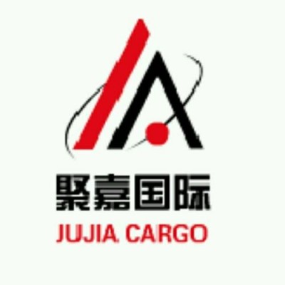 上海聚嘉國際貨運代理有限公司