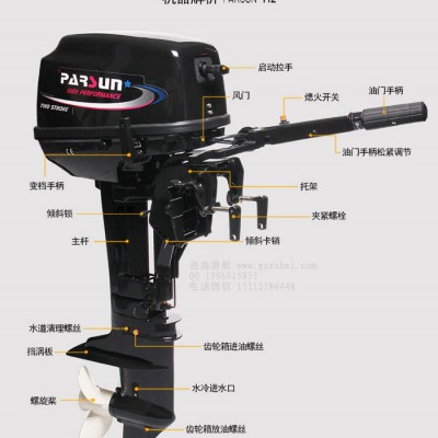 百勝12馬力發(fā)動(dòng)機(jī),橡皮艇掛機(jī)廠家批