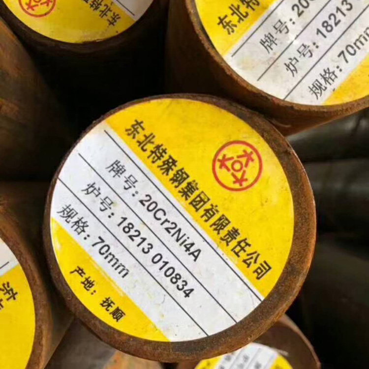 20Cr2Ni4A東特2