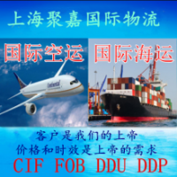 上海虹橋空運FBA頭程到墨西哥加利福尼亞貨代報價
