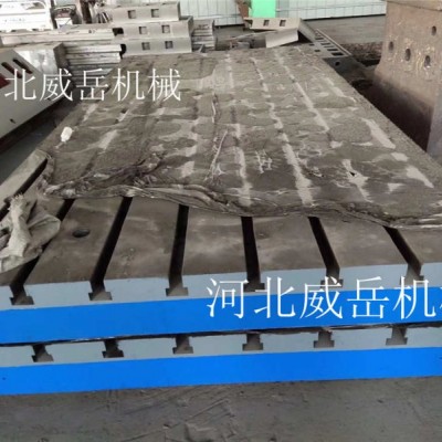 鑄鐵平臺高回購款 鉚焊平臺 整車測