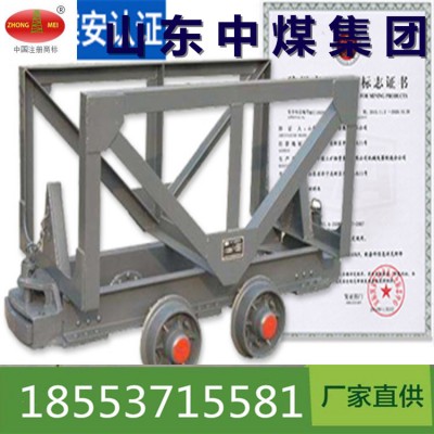 600軌距礦用材料車證件齊全