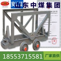 600軌距礦用材料車(chē)證件齊全