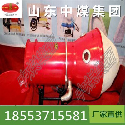 一款新型滅火設備泡沫滅火裝置