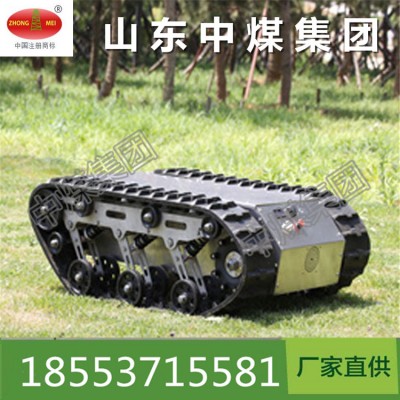 新型履帶式底盤車有著精準的底盤高
