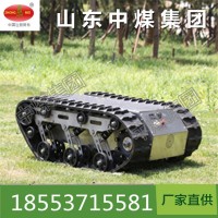 新型履帶式底盤車有著精準的底盤高度搭配合理功率的電機