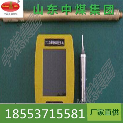 一種先進的隨鉆鉆孔的測量儀器