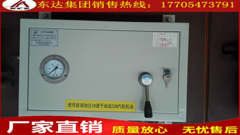 點擊打開原圖