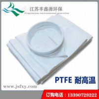 混紡PTFE布袋 電廠PPS除塵布袋