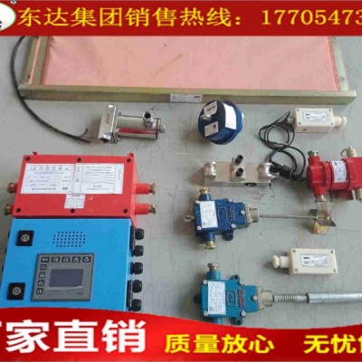 KHP197礦用皮帶機(jī)綜合保護(hù)裝置