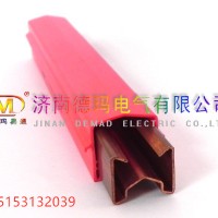 供應DMHX型山東德瑪單極銅質行車安全滑觸線
