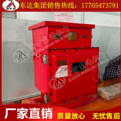 DXBL1536/24X礦用隔爆型UPS電源
