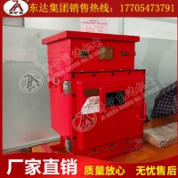 DXBL1536/127J礦用防爆鋰離子蓄電池電源