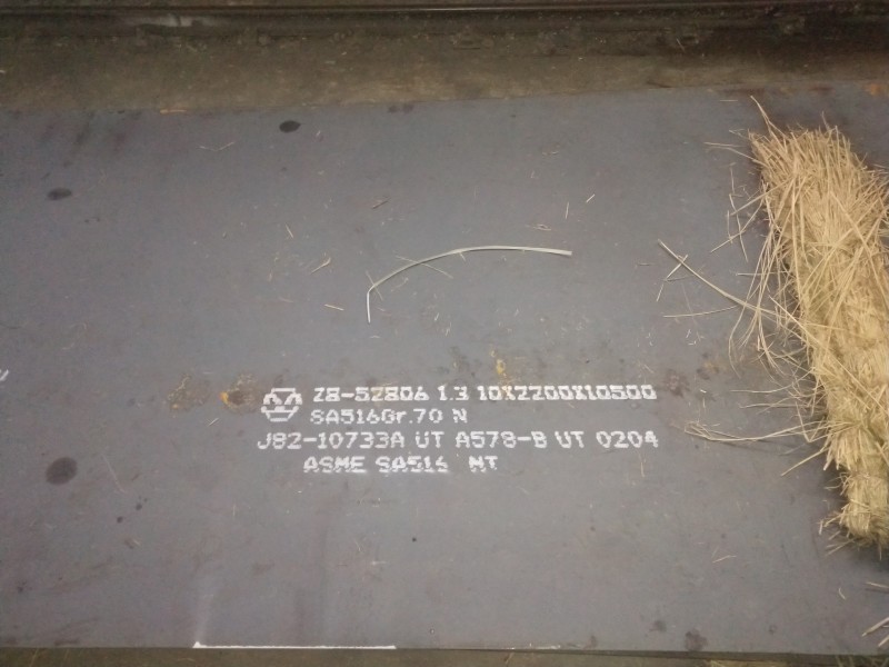 SA516Gr70 鋼板 1