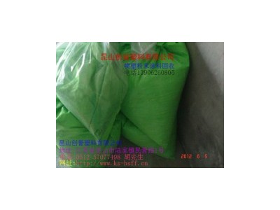 昆山回收粉末涂料