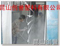 昆山市玉山鎮(zhèn)創(chuàng)譽物資回收經(jīng)營部
